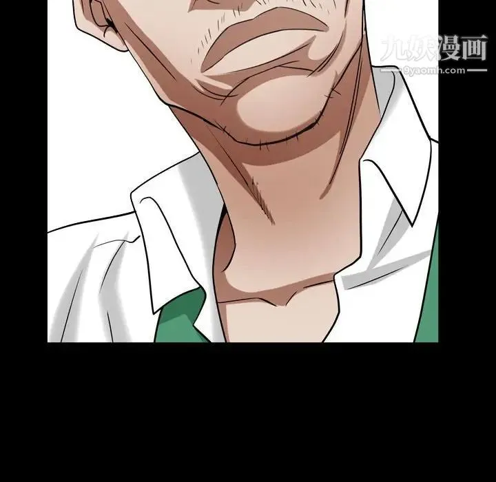 枷锁2：赤脚 - 第22话 - page 74