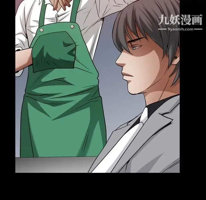 枷锁2：赤脚 - 第22话 - page 76