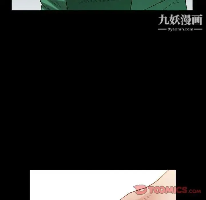 枷锁2：赤脚 - 第22话 - page 87