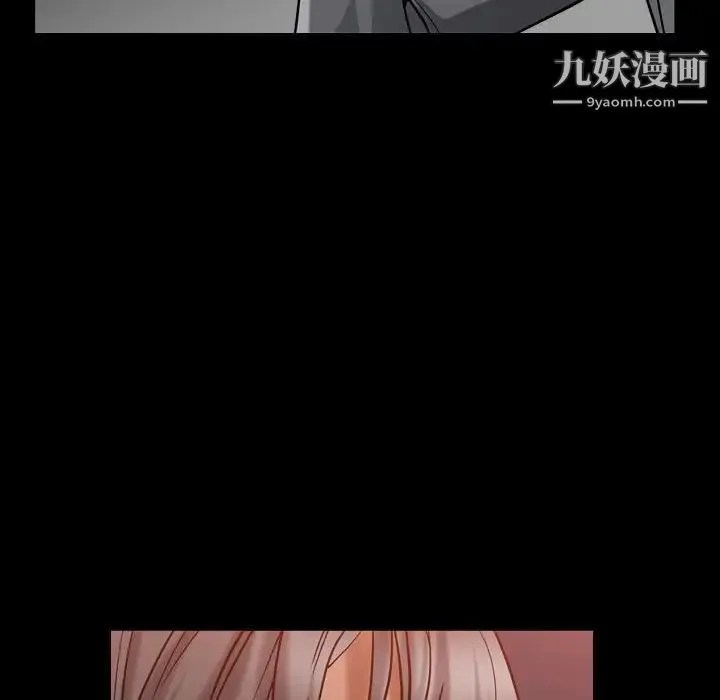 枷锁2：赤脚 - 第22话 - page 97