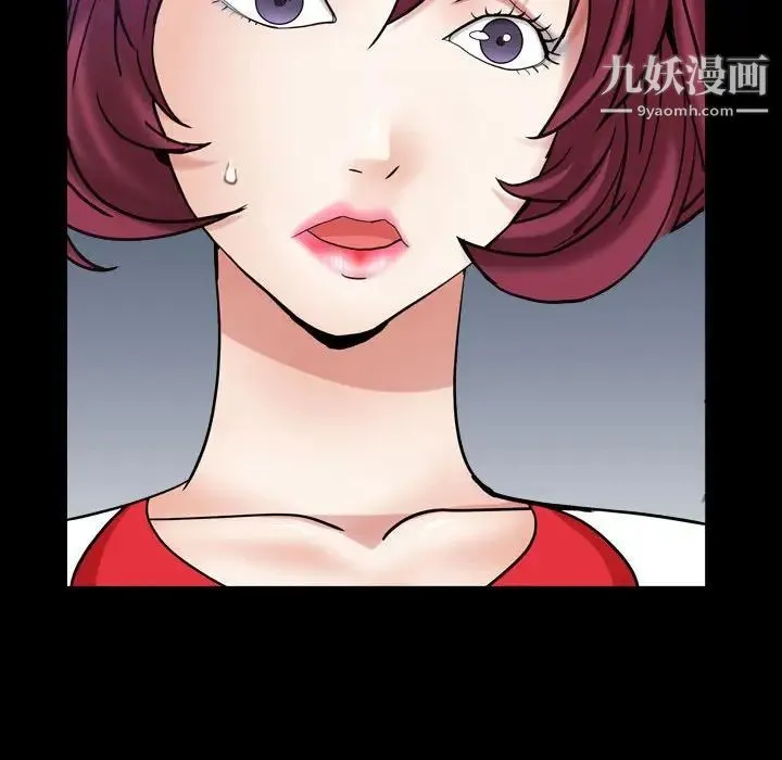 枷锁2：赤脚 - 第22话 - page 134