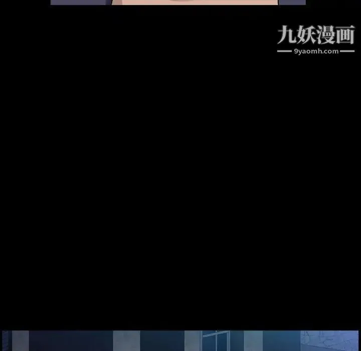 枷锁2：赤脚 - 第22话 - page 137