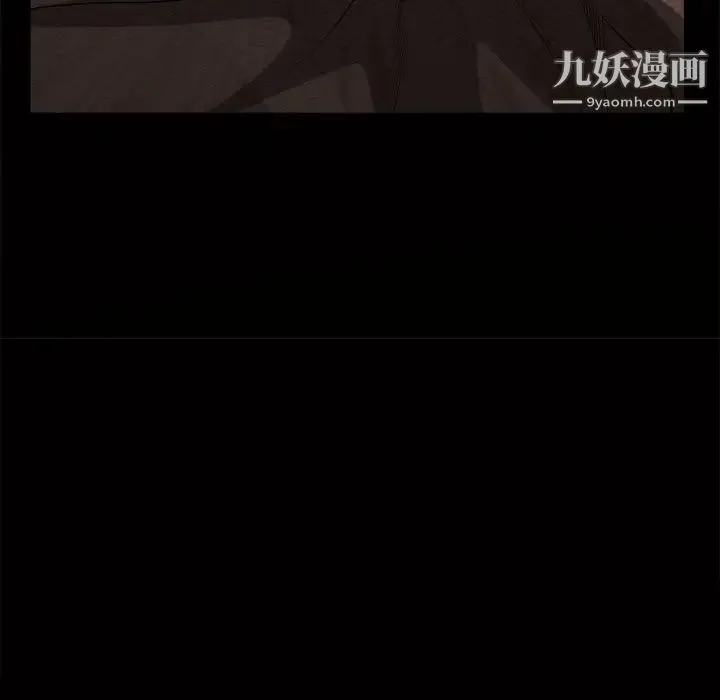 枷锁2：赤脚 - 第46话 - page 7