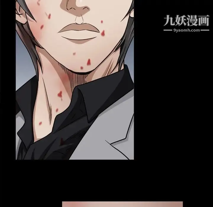 枷锁2：赤脚 - 第46话 - page 25