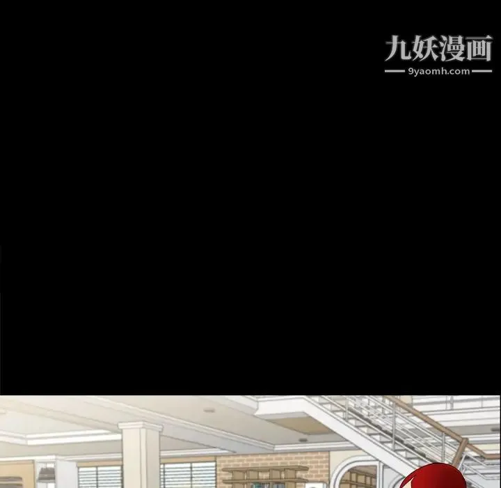 枷锁2：赤脚 - 第46话 - page 27