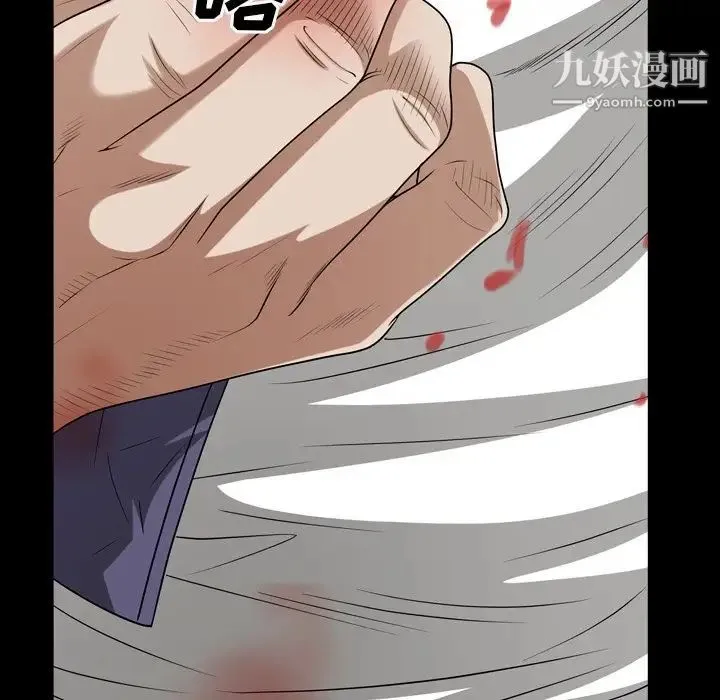 枷锁2：赤脚 - 第46话 - page 41