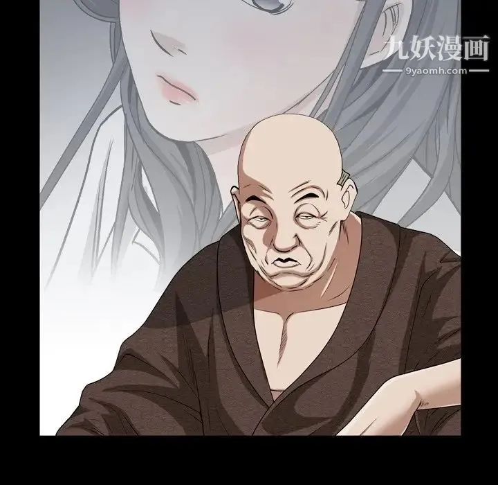 枷锁2：赤脚 - 第46话 - page 43
