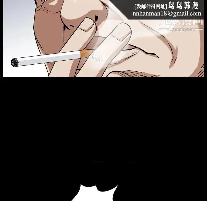 枷锁2：赤脚 - 第46话 - page 60
