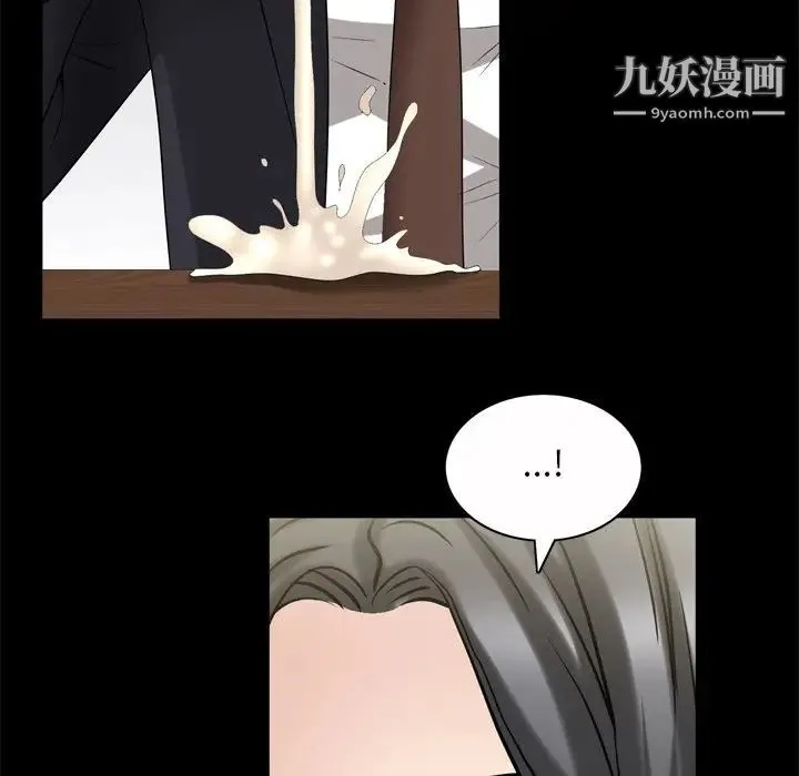 枷锁2：赤脚 - 第46话 - page 89