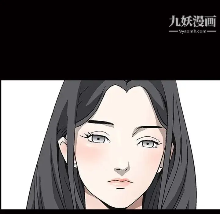 枷锁2：赤脚 - 第46话 - page 93