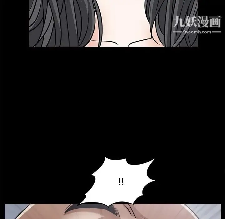 枷锁2：赤脚 - 第46话 - page 116