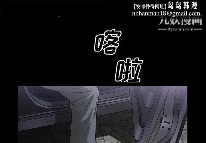 枷锁2：赤脚 - 第48话 - page 1