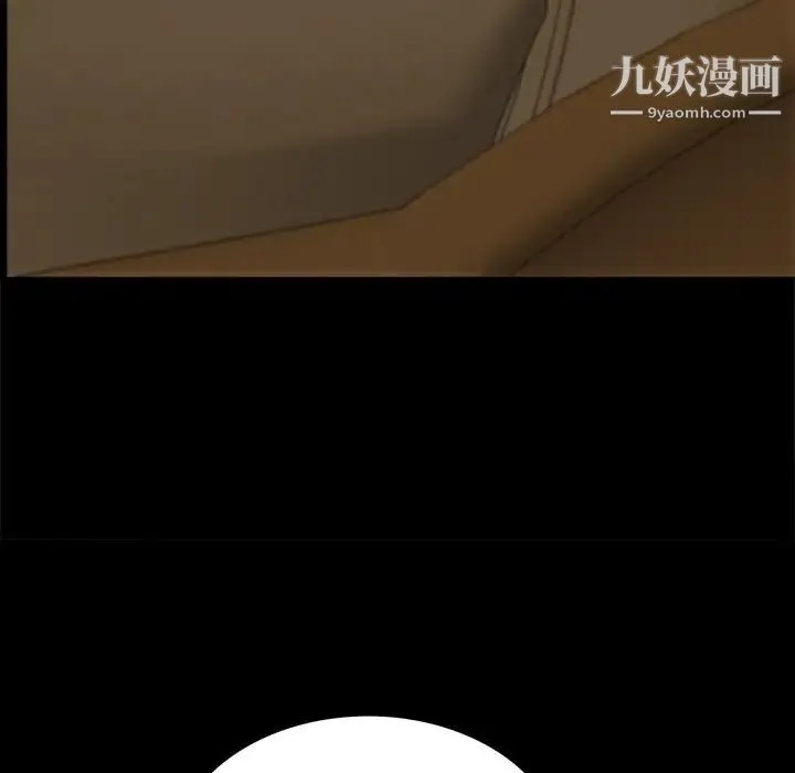 枷锁2：赤脚 - 第48话 - page 20