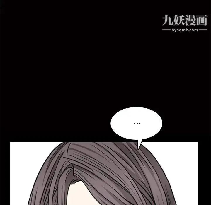 枷锁2：赤脚 - 第48话 - page 46