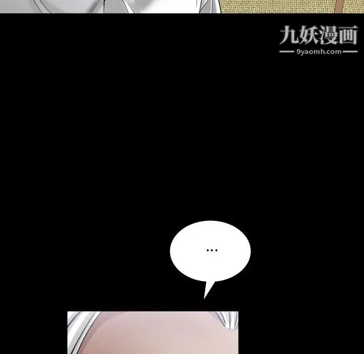 枷锁2：赤脚 - 第48话 - page 55