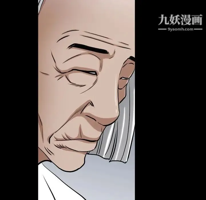 枷锁2：赤脚 - 第48话 - page 56