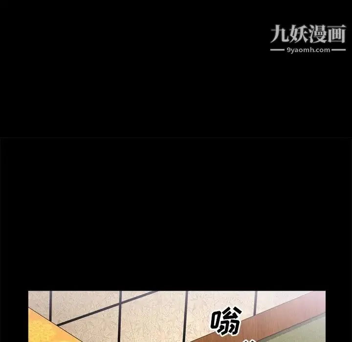 枷锁2：赤脚 - 第48话 - page 59