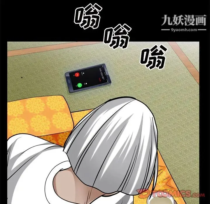 枷锁2：赤脚 - 第48话 - page 63