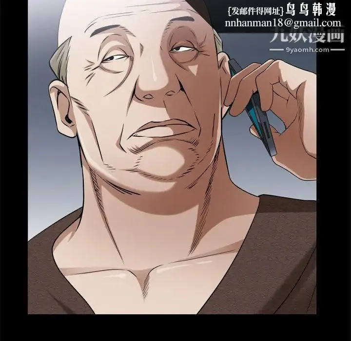 枷锁2：赤脚 - 第48话 - page 65