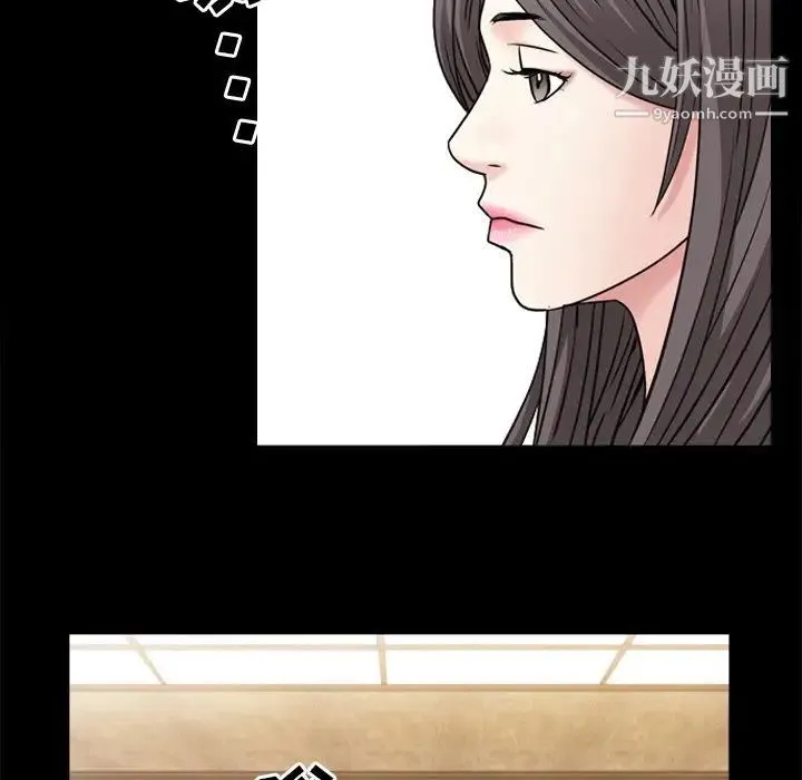 枷锁2：赤脚 - 第48话 - page 67