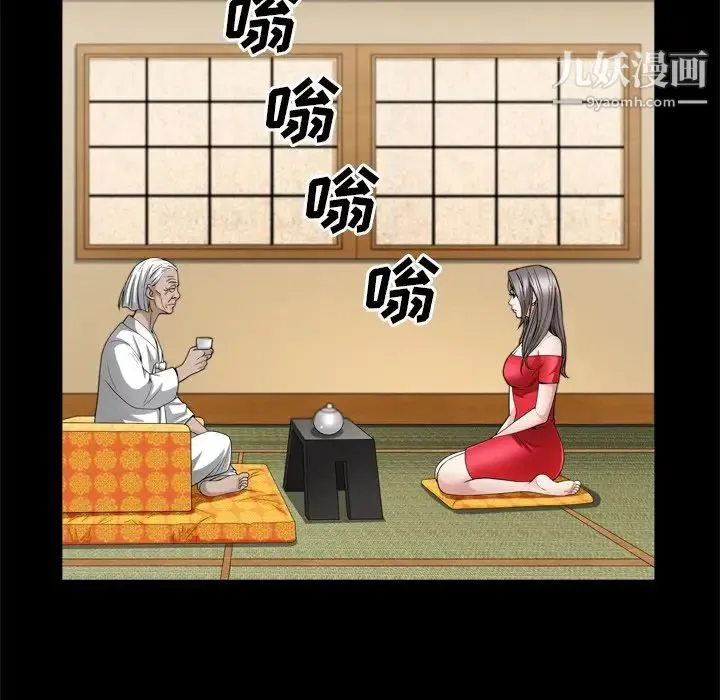 枷锁2：赤脚 - 第48话 - page 68