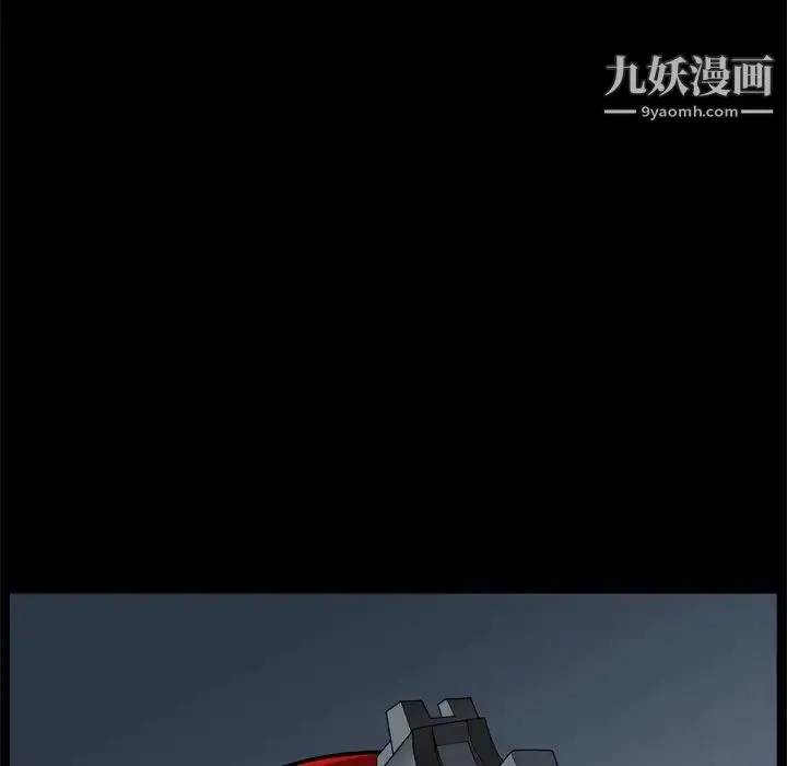 枷锁2：赤脚 - 第48话 - page 83