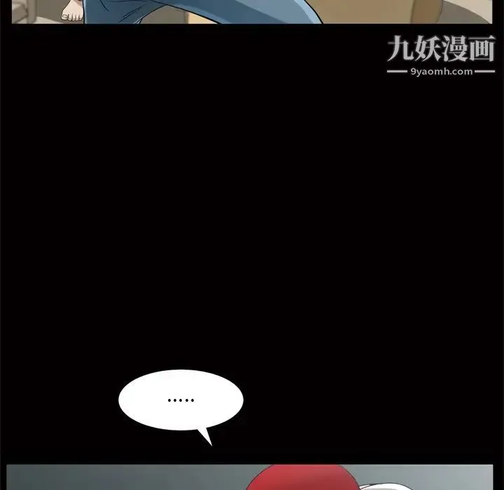 枷锁2：赤脚 - 第48话 - page 101