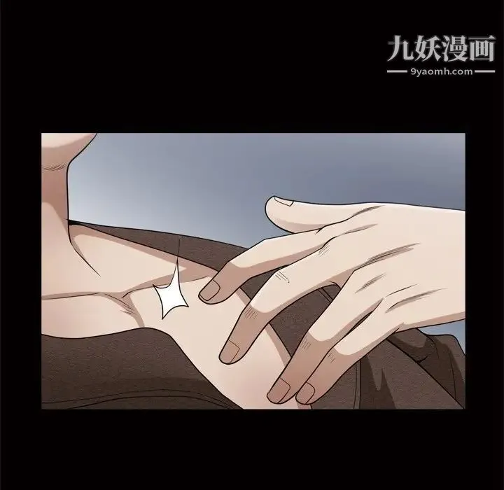 枷锁2：赤脚 - 第48话 - page 103