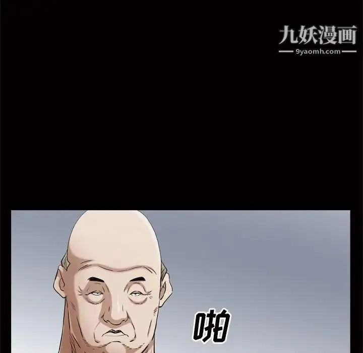 枷锁2：赤脚 - 第48话 - page 104