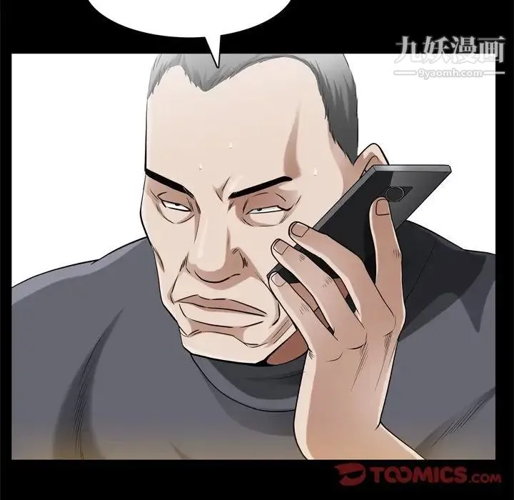 枷锁2：赤脚 - 第48话 - page 120