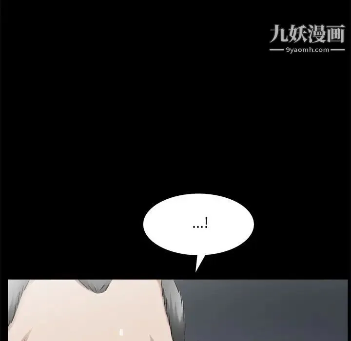 枷锁2：赤脚 - 第48话 - page 127