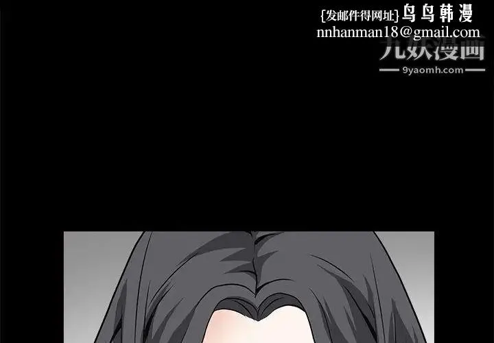 枷锁2：赤脚 - 第47话 - page 1