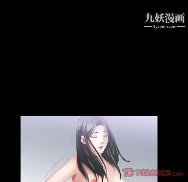 枷锁2：赤脚 - 第47话 - page 14