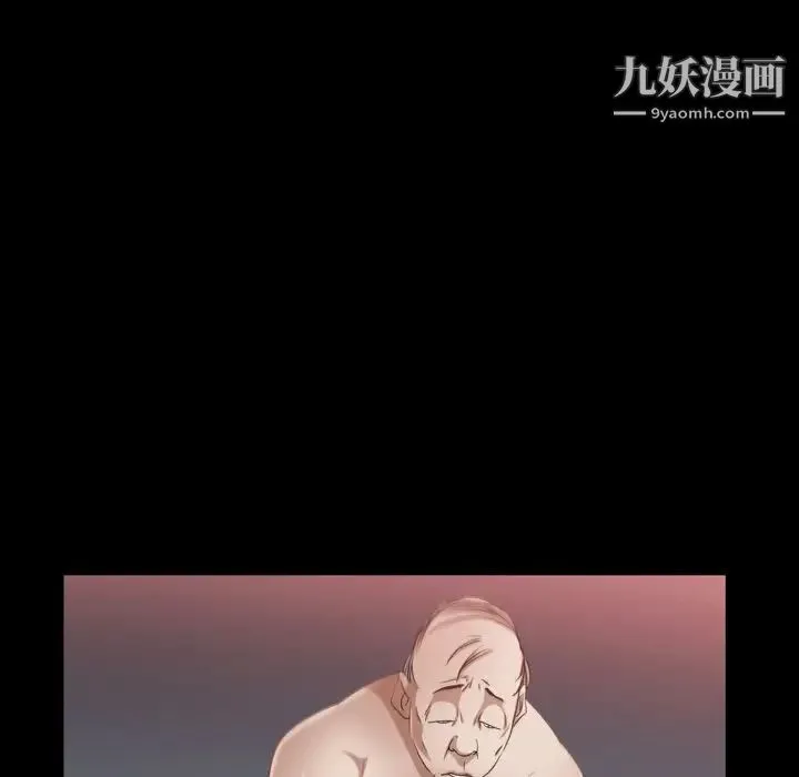 枷锁2：赤脚 - 第47话 - page 17