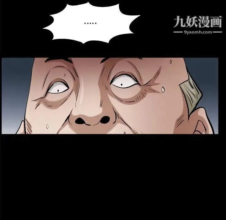 枷锁2：赤脚 - 第47话 - page 24