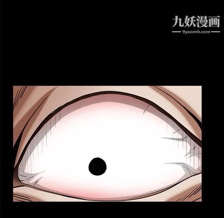 枷锁2：赤脚 - 第47话 - page 25