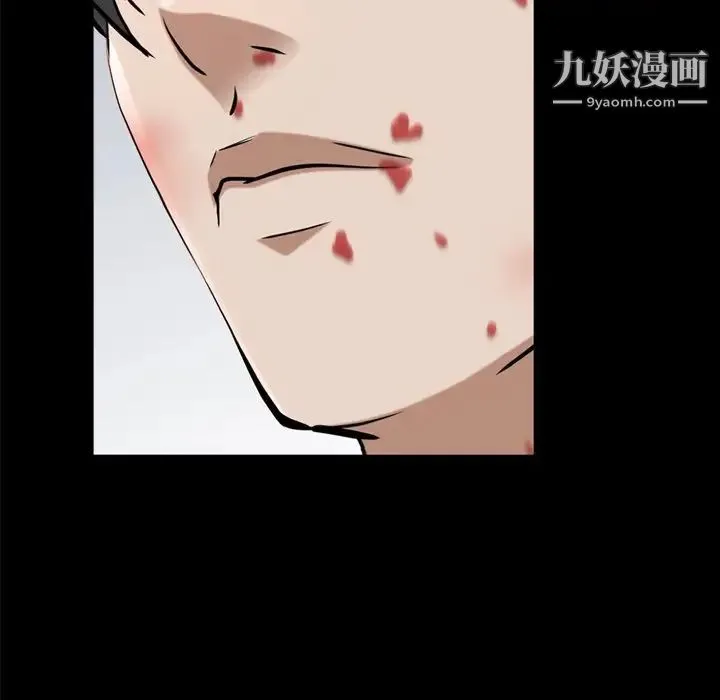 枷锁2：赤脚 - 第47话 - page 49