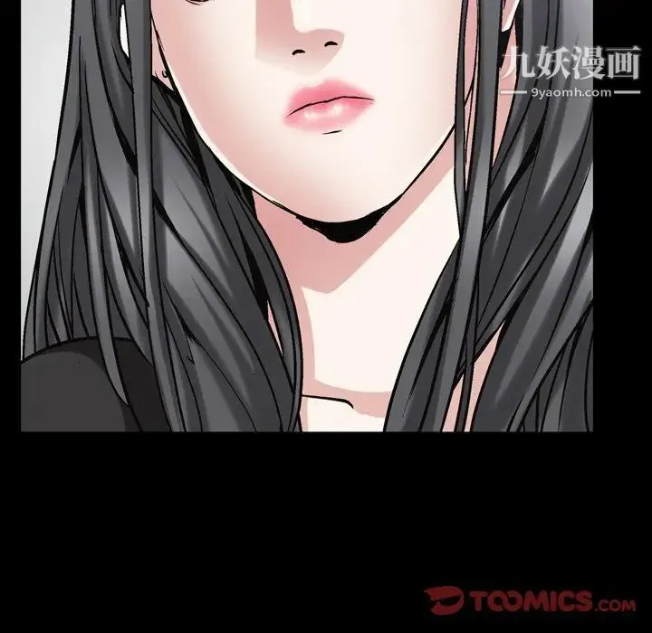 枷锁2：赤脚 - 第47话 - page 54