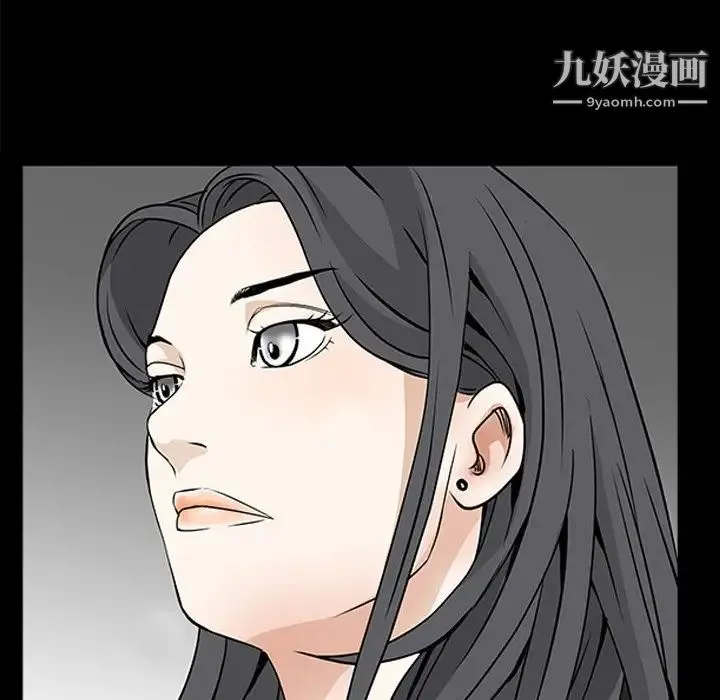 枷锁2：赤脚 - 第47话 - page 72