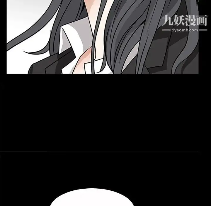 枷锁2：赤脚 - 第47话 - page 73