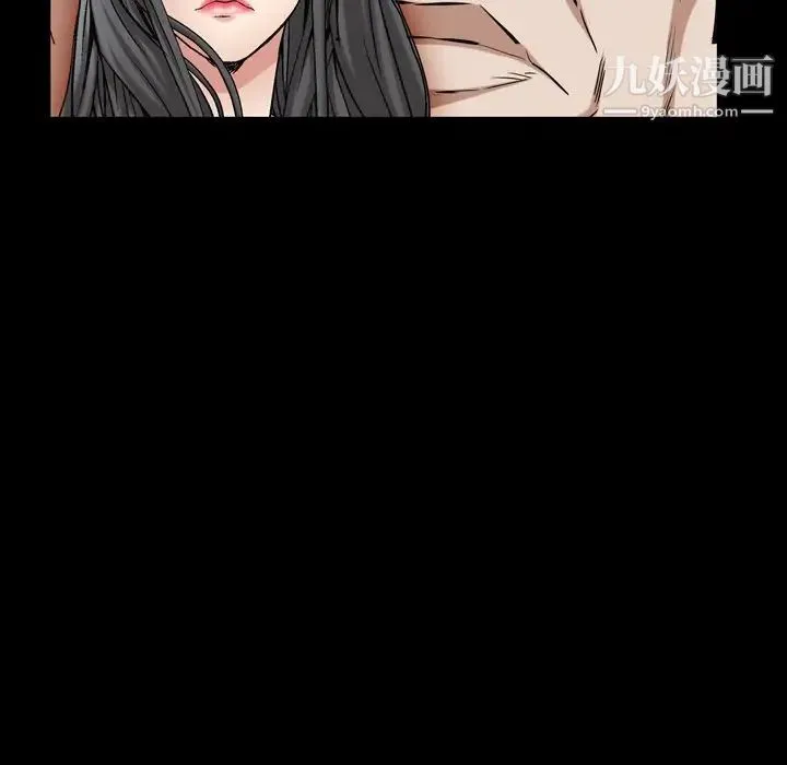 枷锁2：赤脚 - 第47话 - page 76