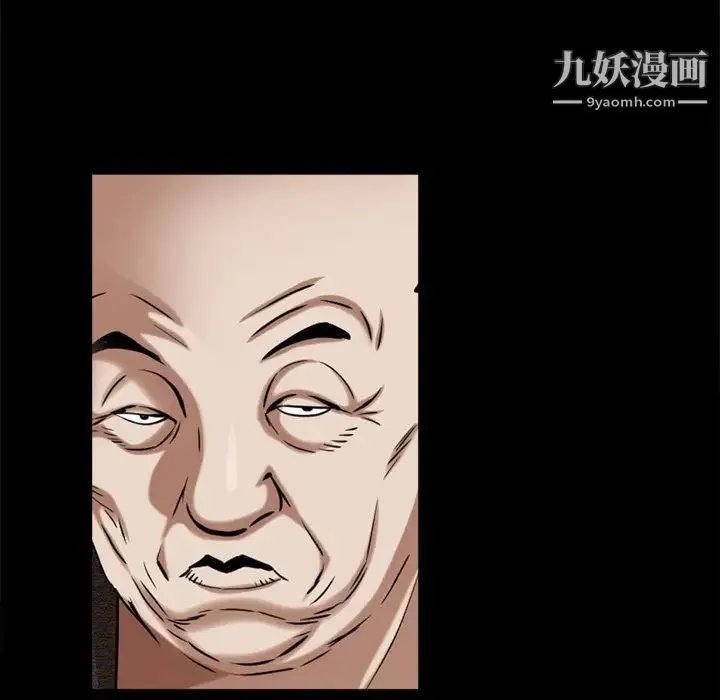 枷锁2：赤脚 - 第47话 - page 80