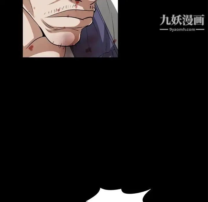 枷锁2：赤脚 - 第47话 - page 83
