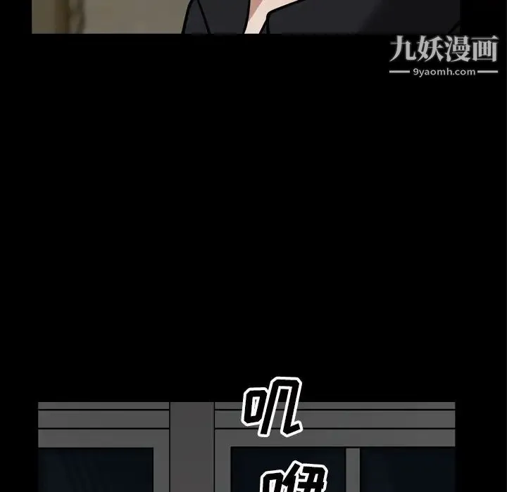 枷锁2：赤脚 - 第47话 - page 107