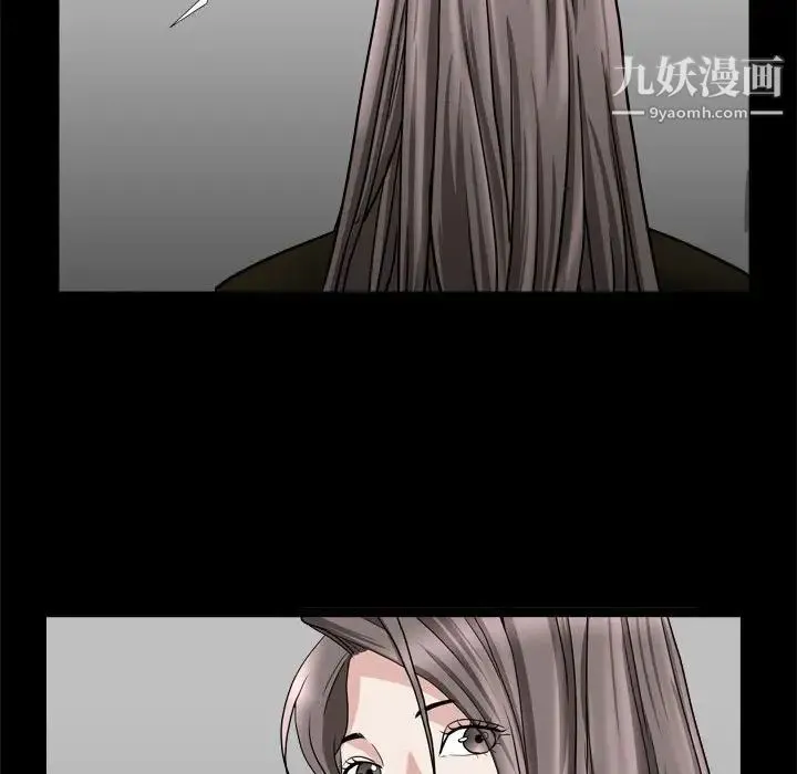 枷锁2：赤脚 - 第36话 - page 30