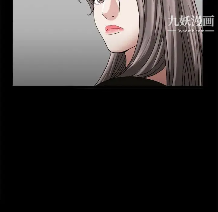 枷锁2：赤脚 - 第36话 - page 31