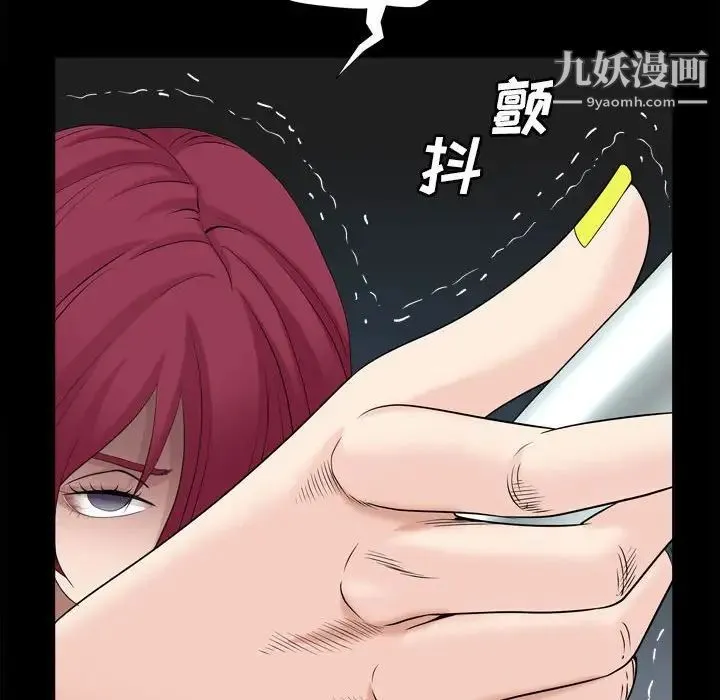 枷锁2：赤脚 - 第36话 - page 36