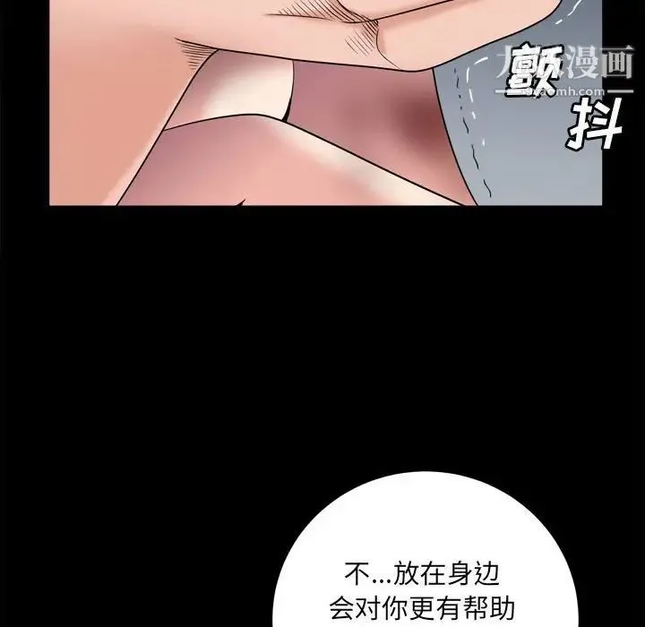 枷锁2：赤脚 - 第36话 - page 37