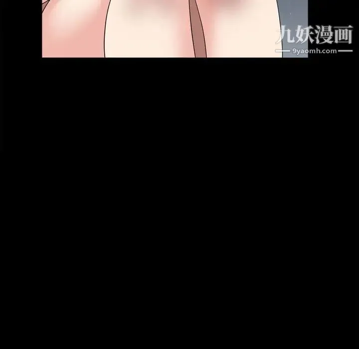枷锁2：赤脚 - 第36话 - page 47