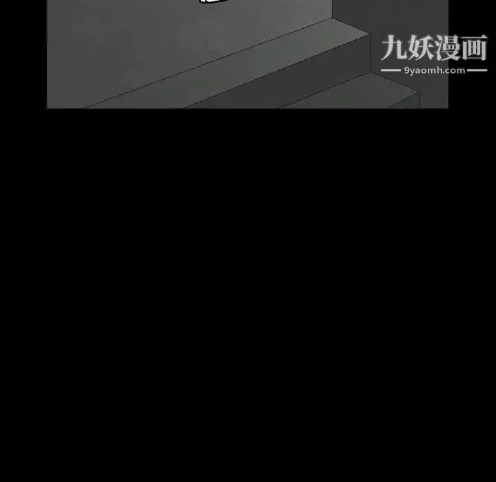 枷锁2：赤脚 - 第36话 - page 49